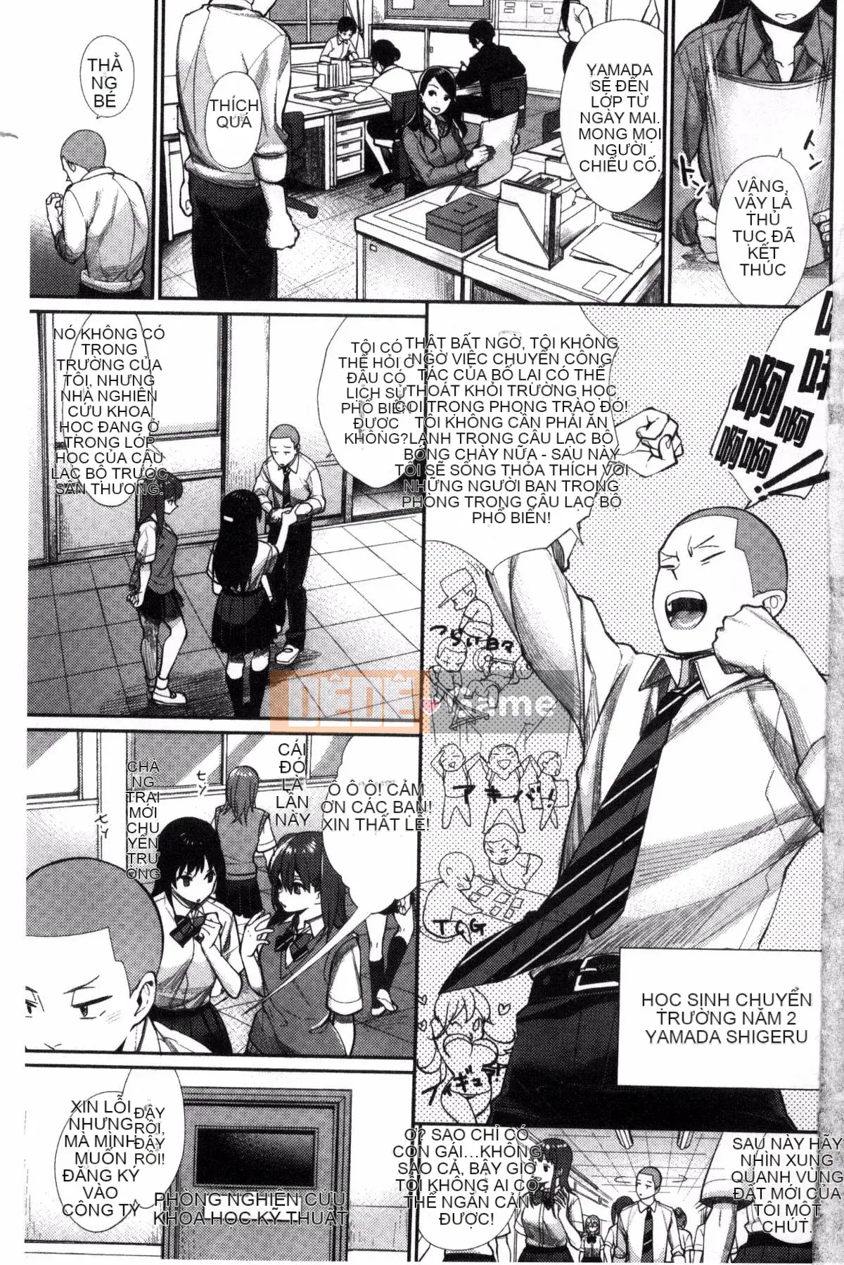 [Kazeteki Koubou][MGMEE] Joshi Otasa no Oujisama☆