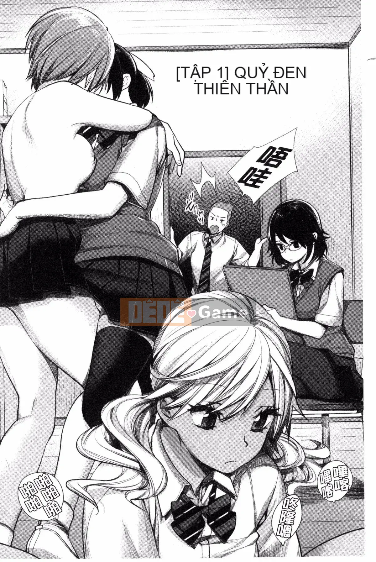 [Kazeteki Koubou][MGMEE] Joshi Otasa no Oujisama☆