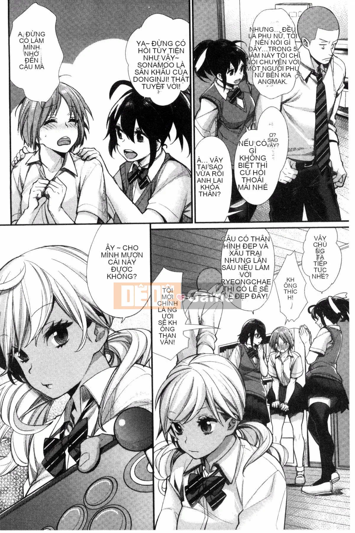 [Kazeteki Koubou][MGMEE] Joshi Otasa no Oujisama☆