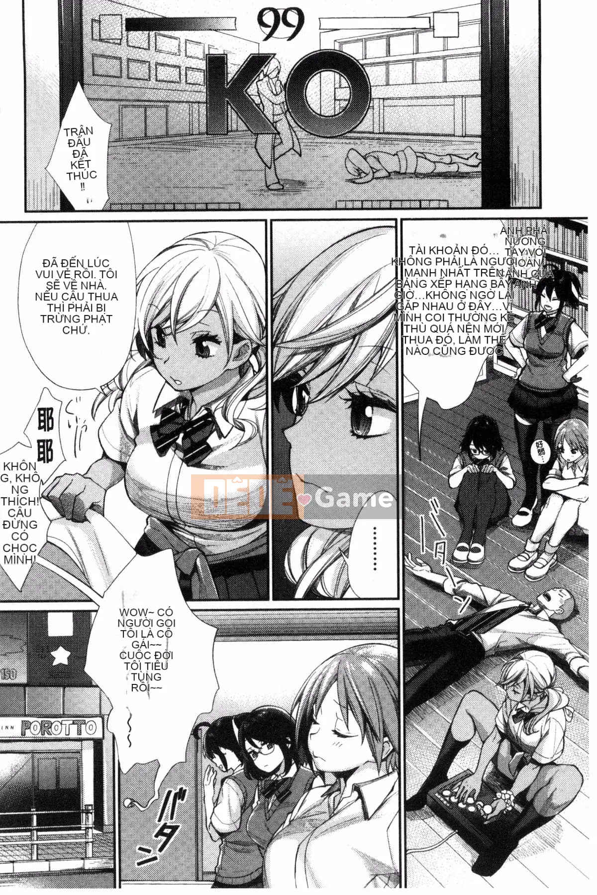 [Kazeteki Koubou][MGMEE] Joshi Otasa no Oujisama☆