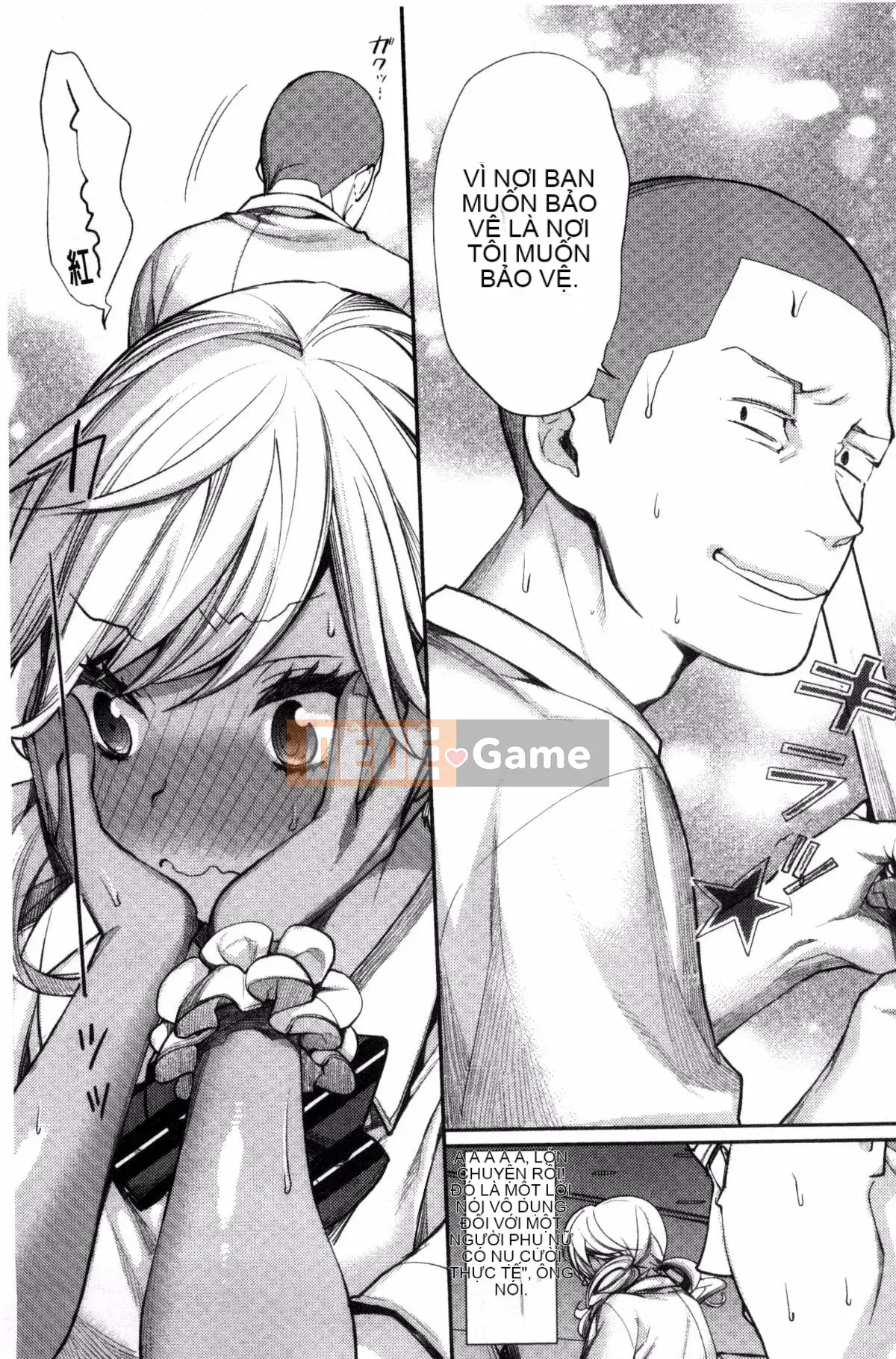 [Kazeteki Koubou][MGMEE] Joshi Otasa no Oujisama☆