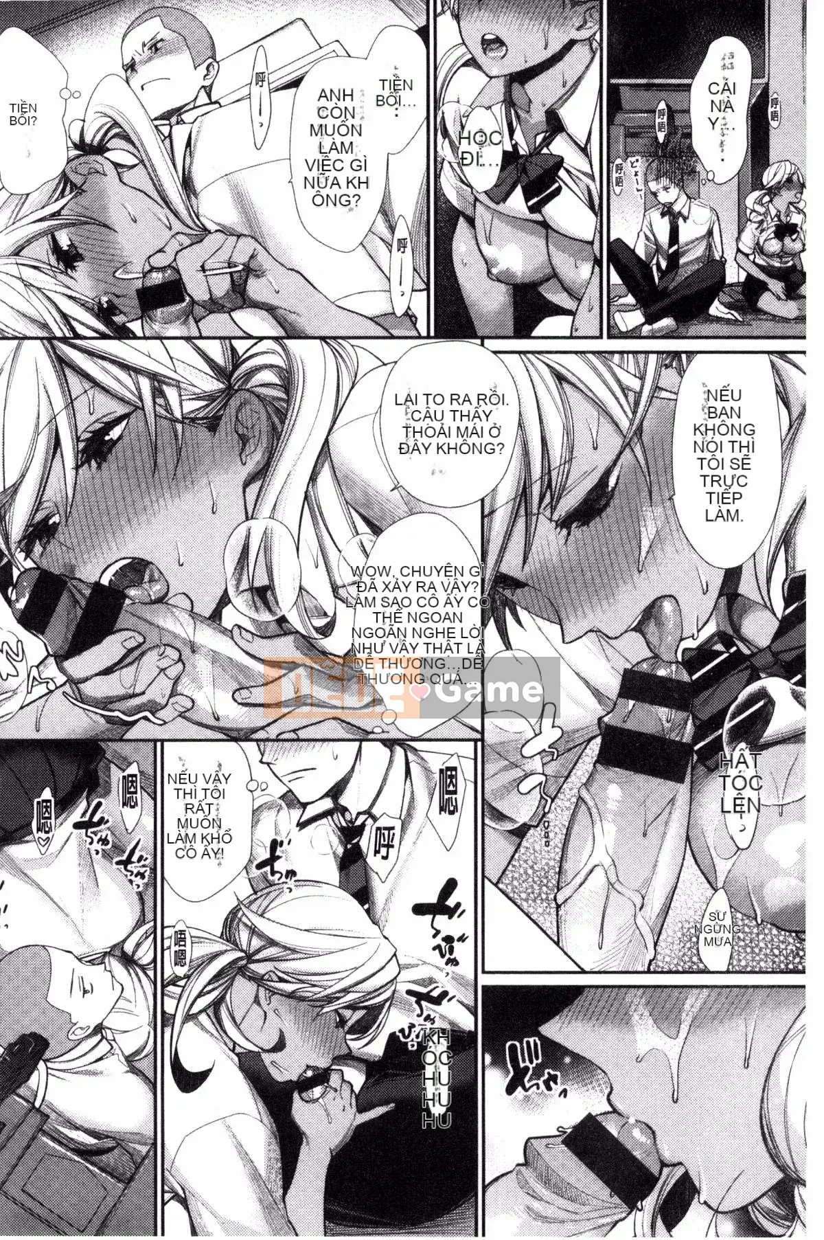 [Kazeteki Koubou][MGMEE] Joshi Otasa no Oujisama☆