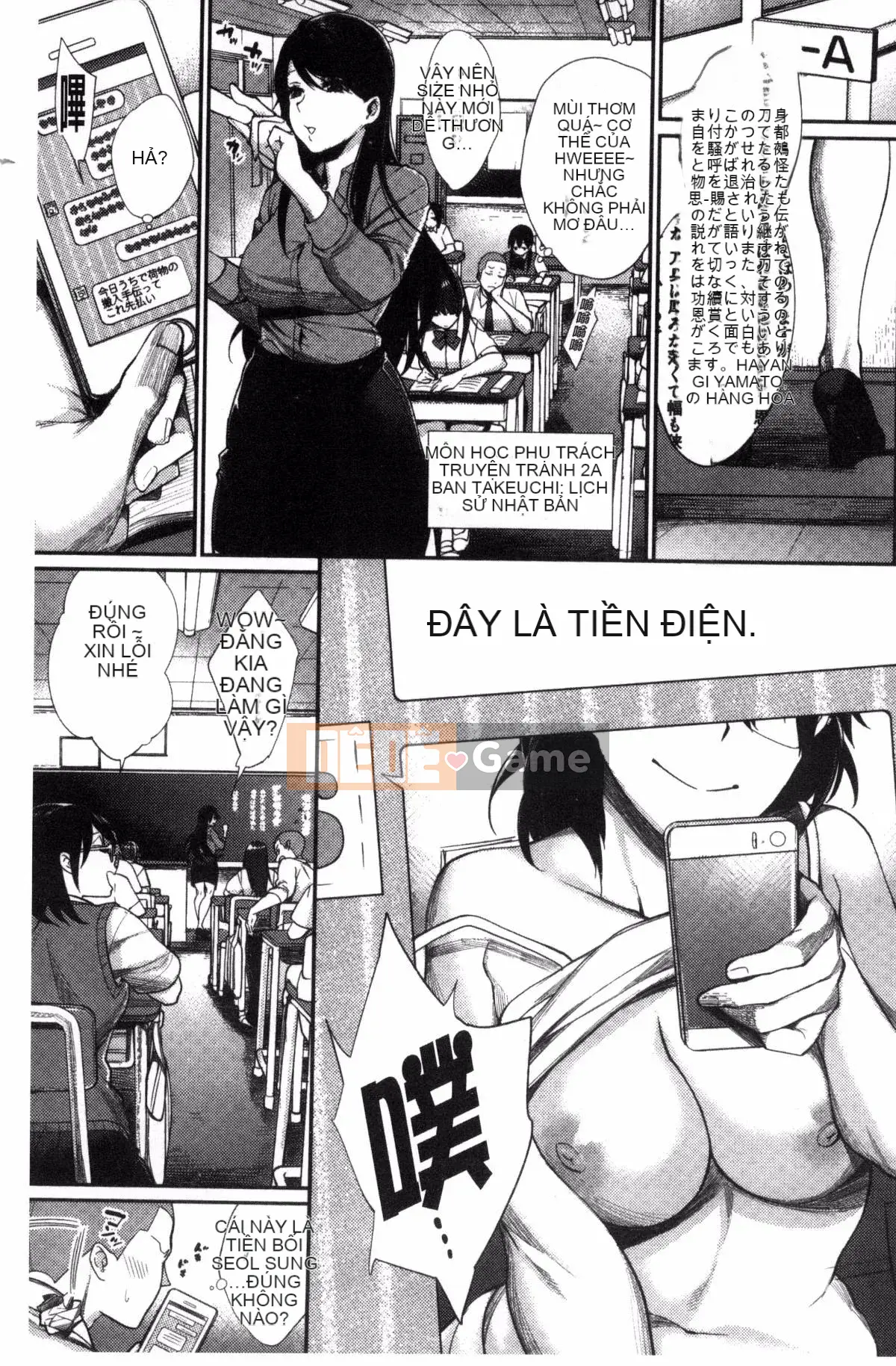 [Kazeteki Koubou][MGMEE] Joshi Otasa no Oujisama☆