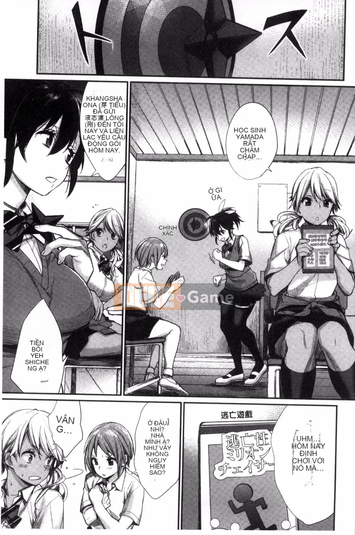 [Kazeteki Koubou][MGMEE] Joshi Otasa no Oujisama☆