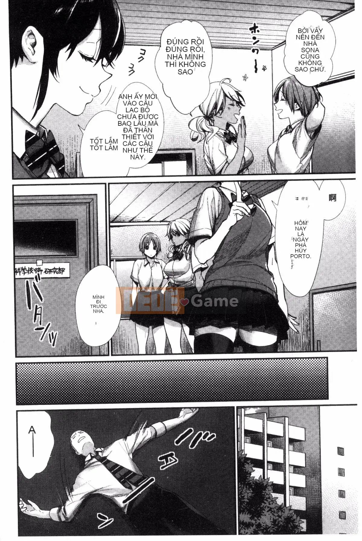 [Kazeteki Koubou][MGMEE] Joshi Otasa no Oujisama☆