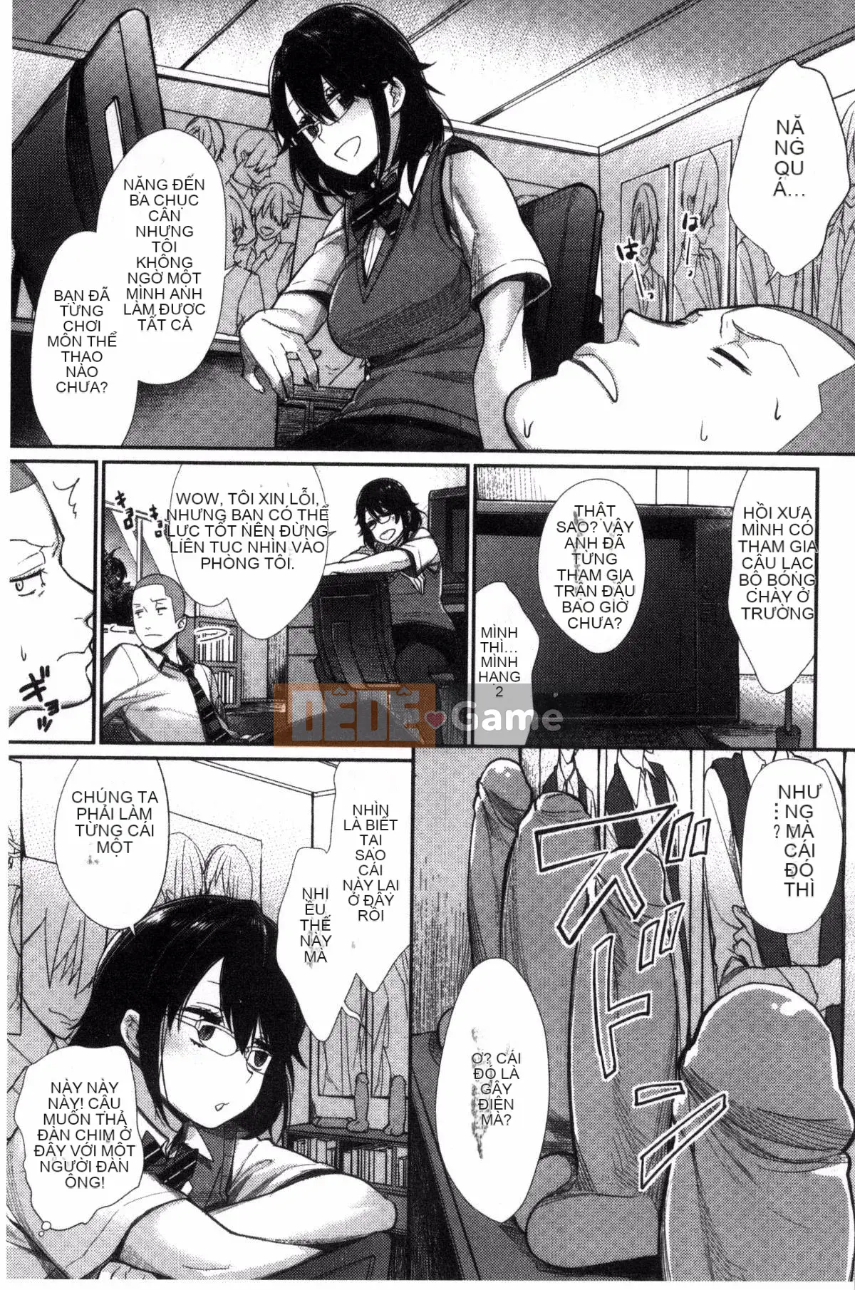 [Kazeteki Koubou][MGMEE] Joshi Otasa no Oujisama☆