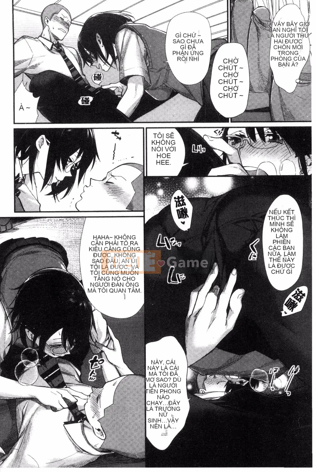 [Kazeteki Koubou][MGMEE] Joshi Otasa no Oujisama☆