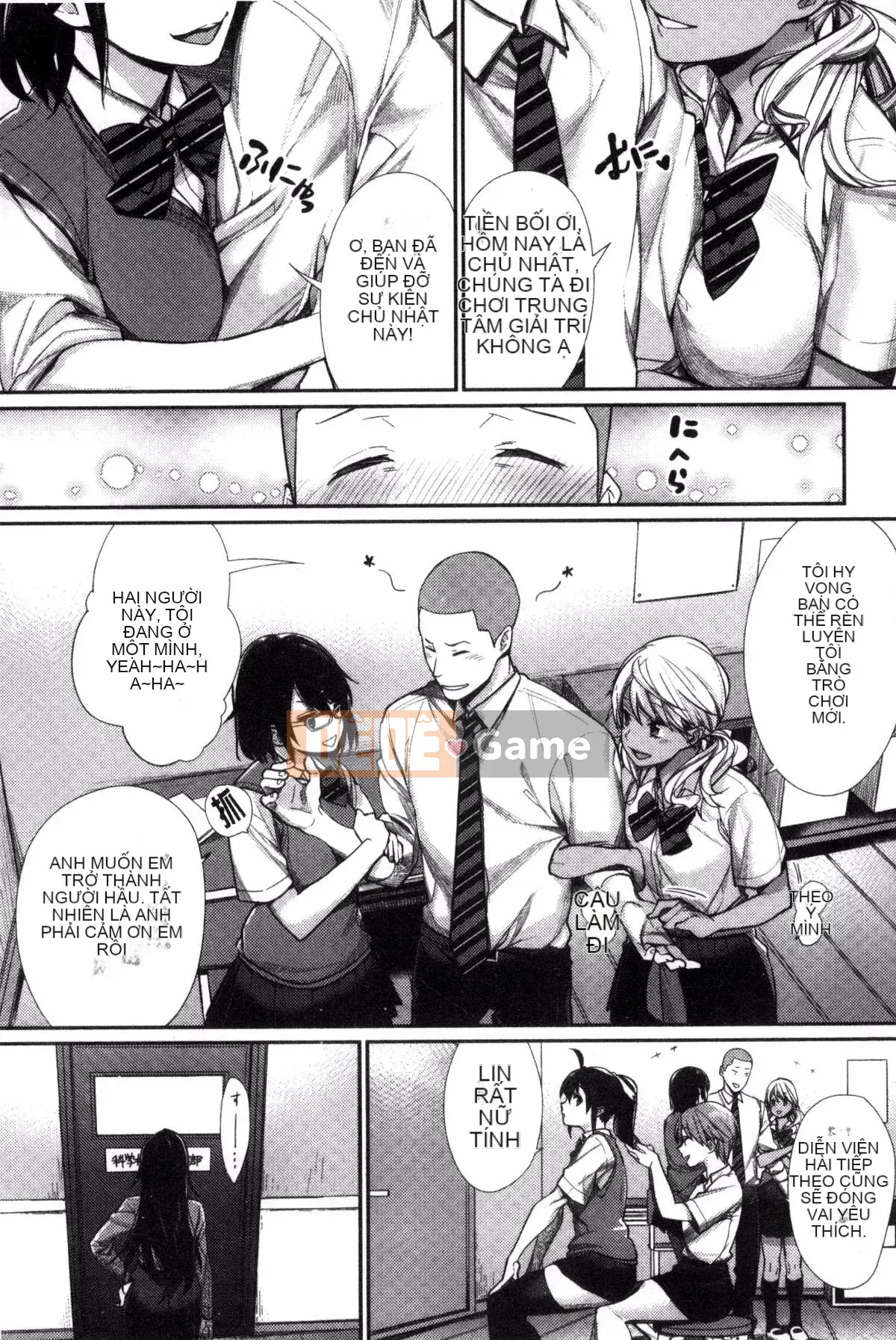 [Kazeteki Koubou][MGMEE] Joshi Otasa no Oujisama☆