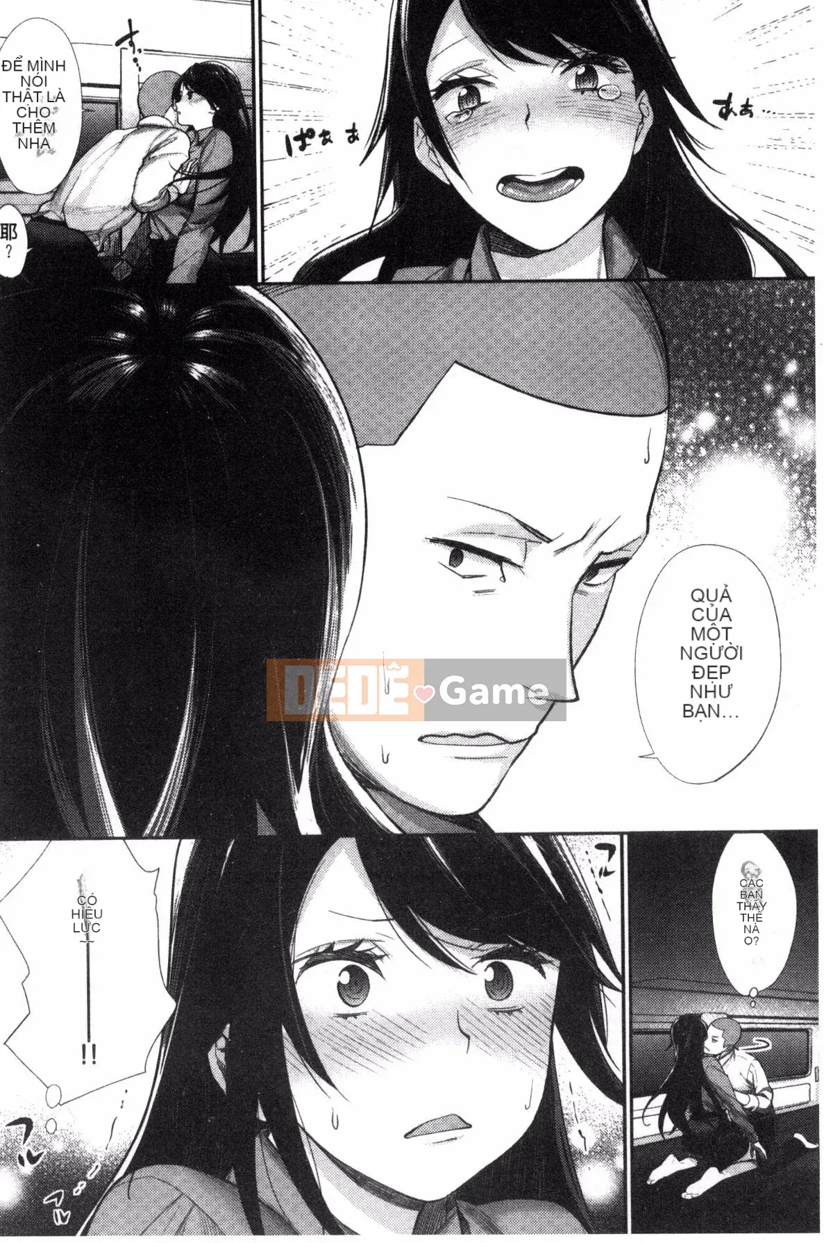 [Kazeteki Koubou][MGMEE] Joshi Otasa no Oujisama☆