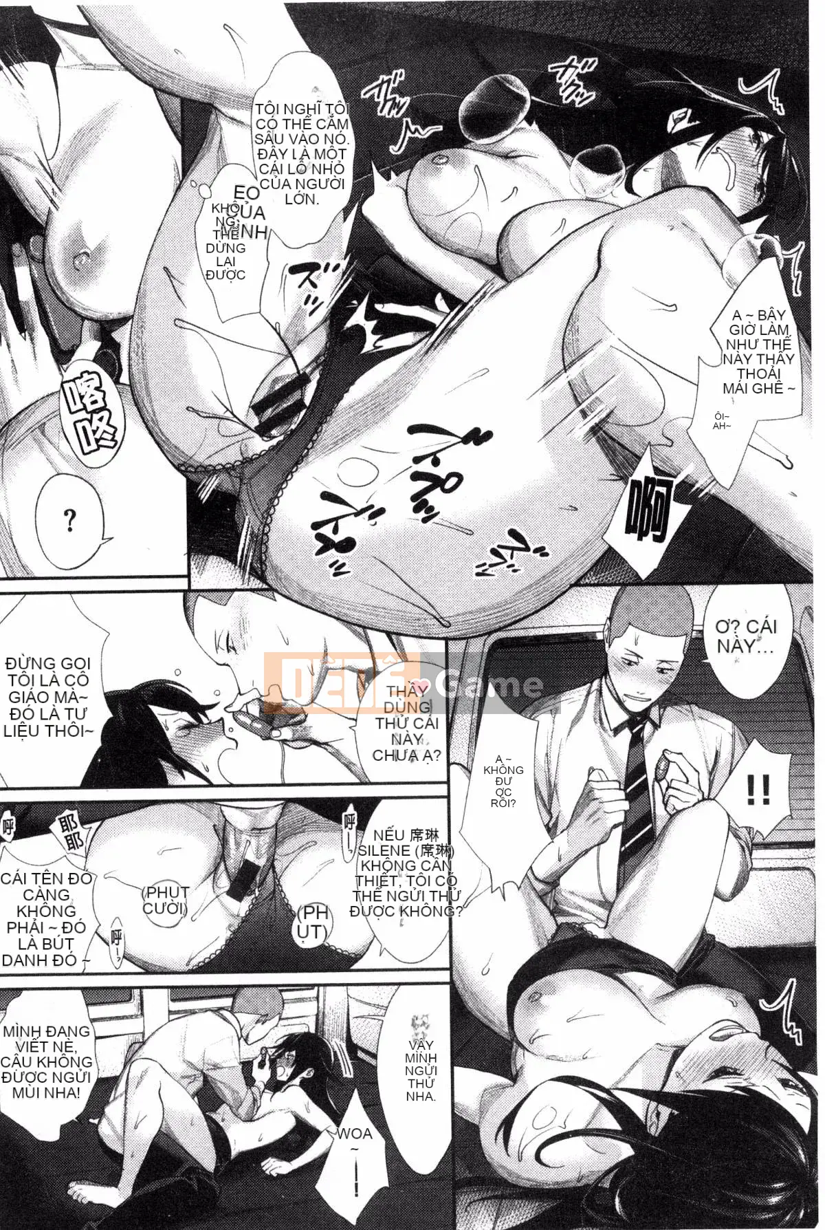 [Kazeteki Koubou][MGMEE] Joshi Otasa no Oujisama☆