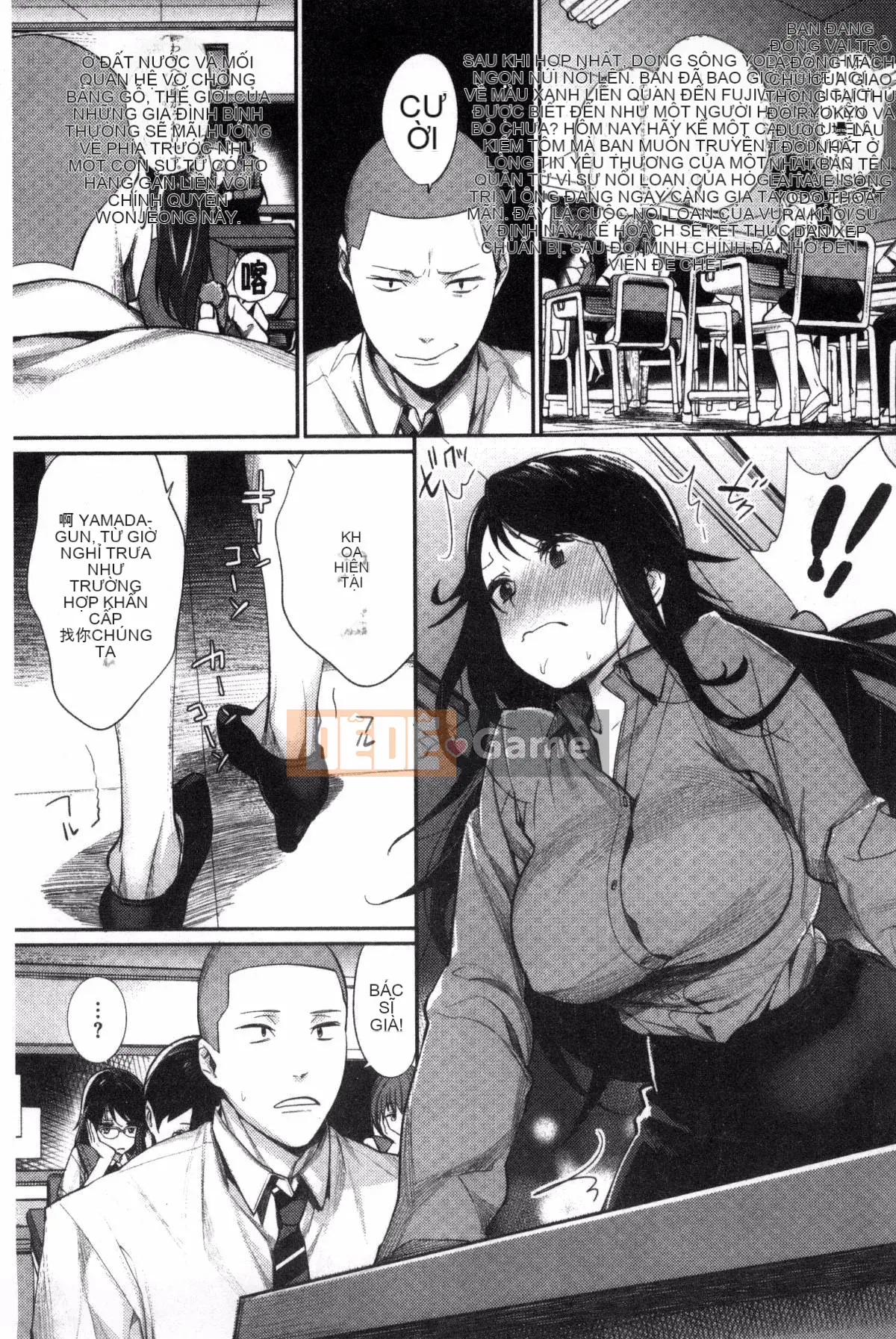 [Kazeteki Koubou][MGMEE] Joshi Otasa no Oujisama☆