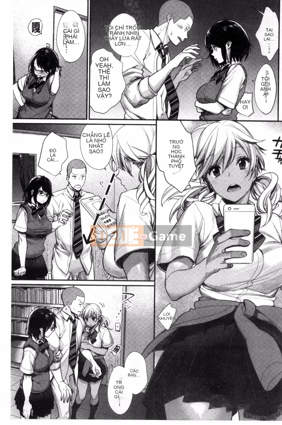 [Kazeteki Koubou][MGMEE] Joshi Otasa no Oujisama☆