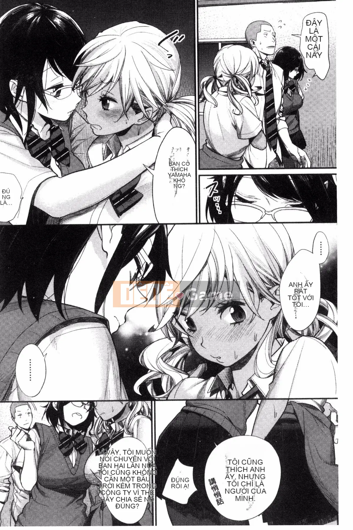 [Kazeteki Koubou][MGMEE] Joshi Otasa no Oujisama☆