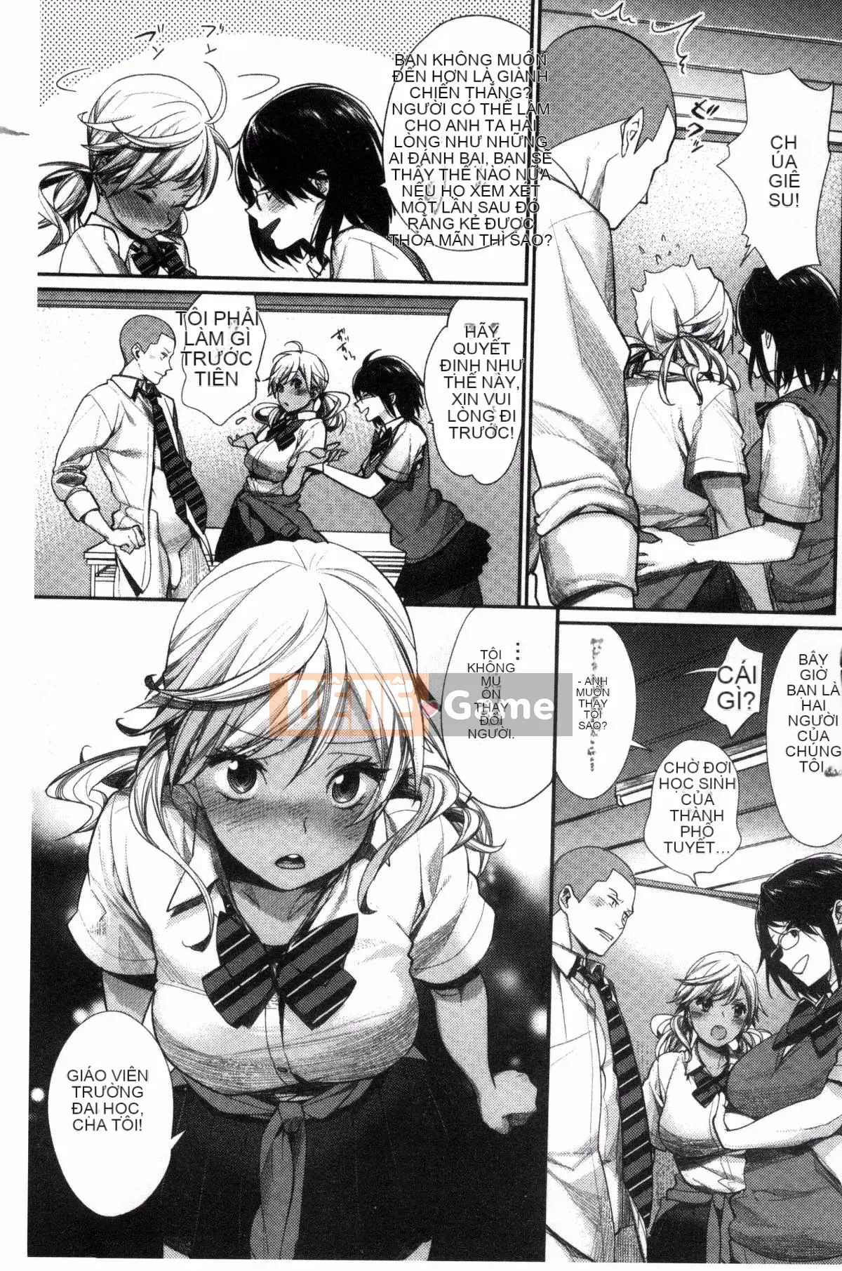 [Kazeteki Koubou][MGMEE] Joshi Otasa no Oujisama☆