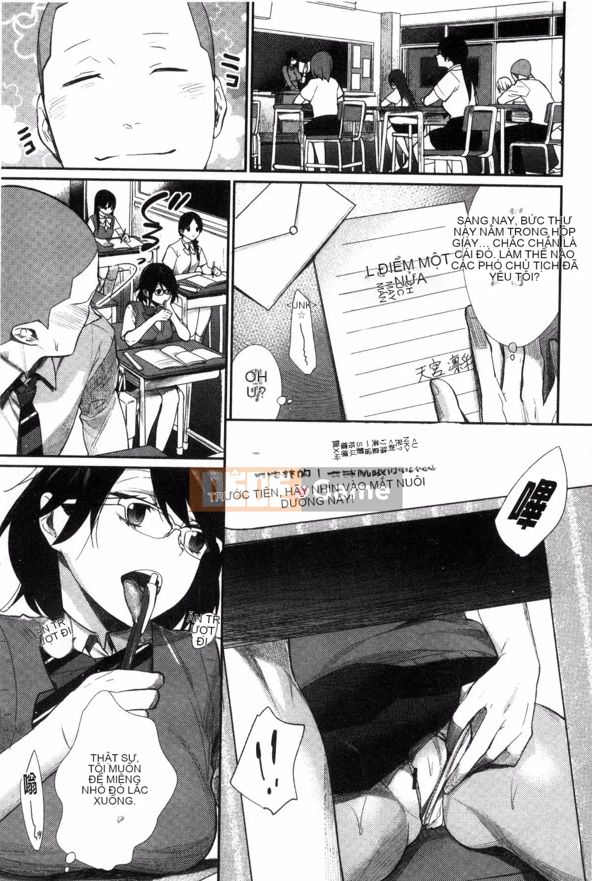 [Kazeteki Koubou][MGMEE] Joshi Otasa no Oujisama☆