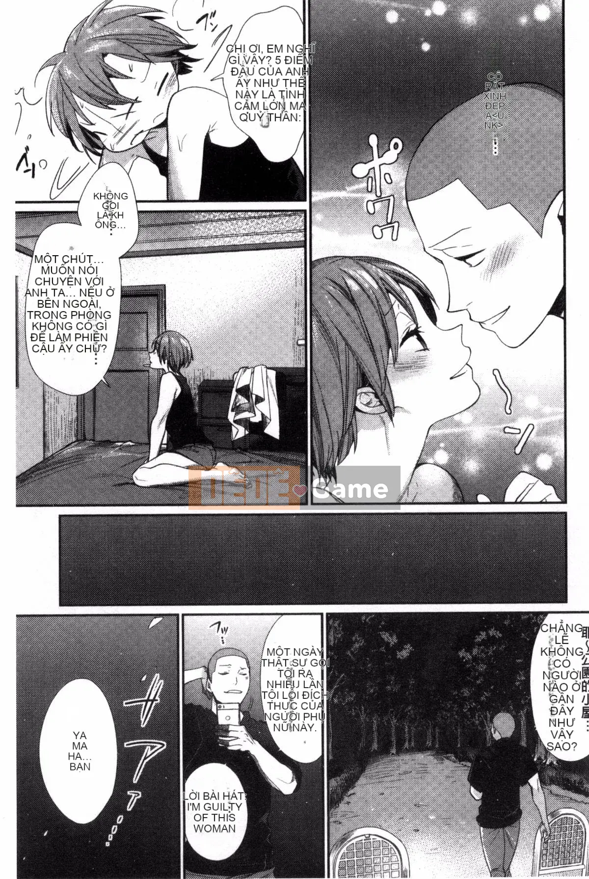 [Kazeteki Koubou][MGMEE] Joshi Otasa no Oujisama☆