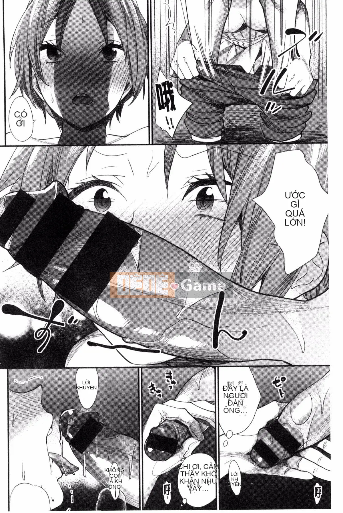 [Kazeteki Koubou][MGMEE] Joshi Otasa no Oujisama☆