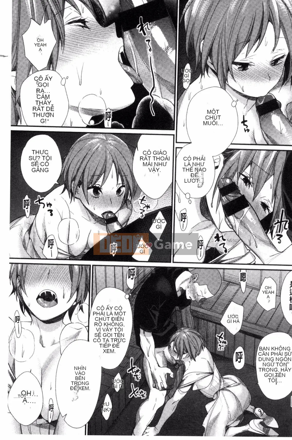 [Kazeteki Koubou][MGMEE] Joshi Otasa no Oujisama☆