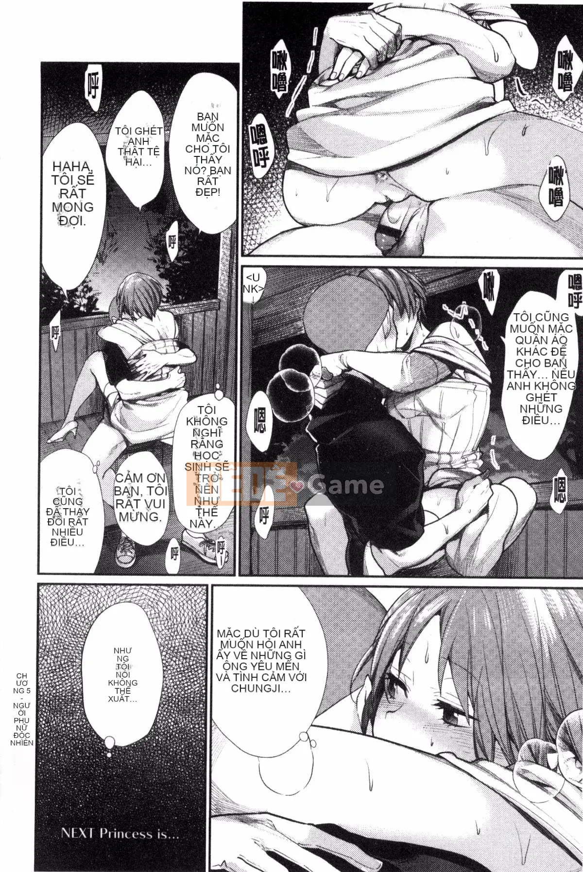 [Kazeteki Koubou][MGMEE] Joshi Otasa no Oujisama☆