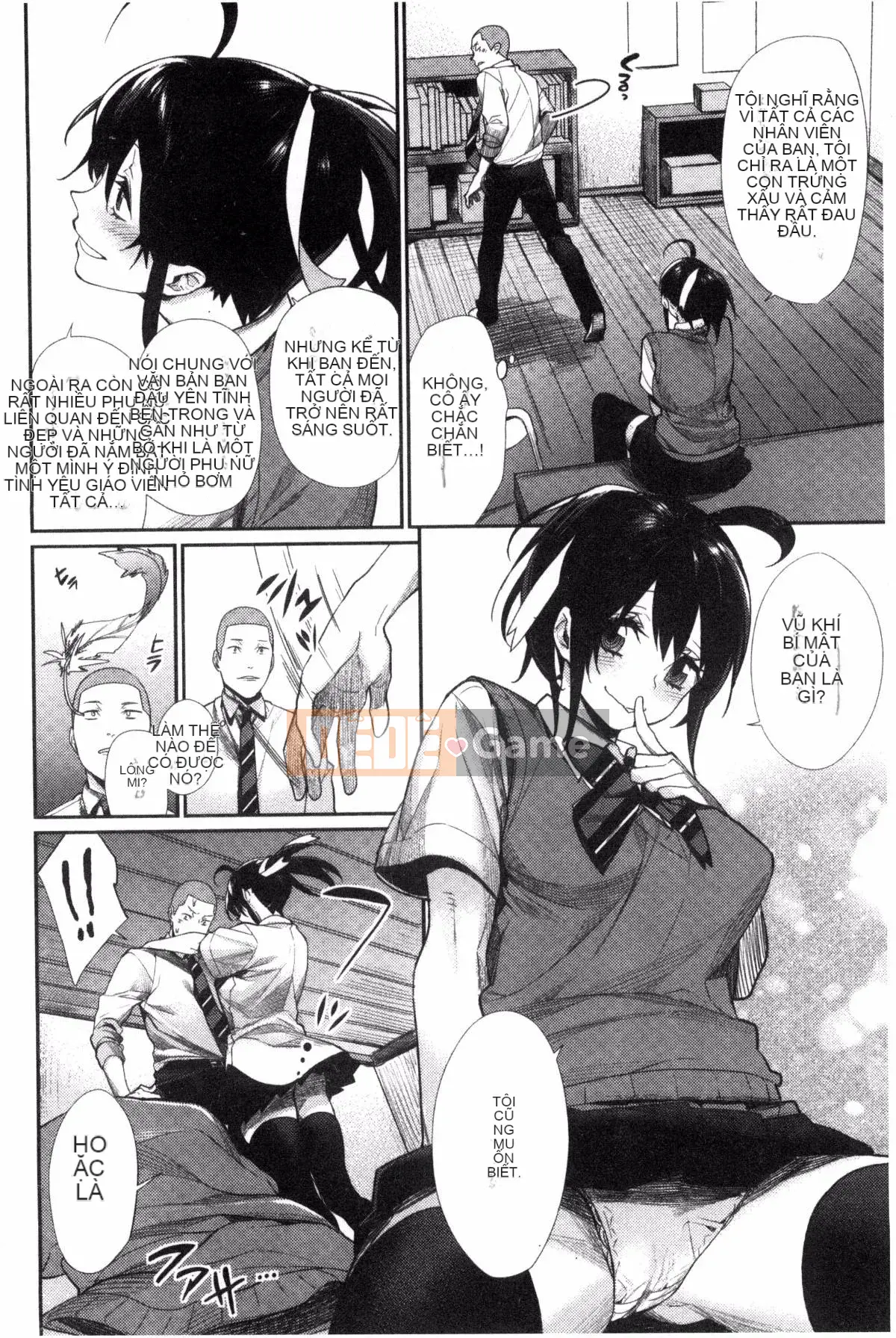 [Kazeteki Koubou][MGMEE] Joshi Otasa no Oujisama☆