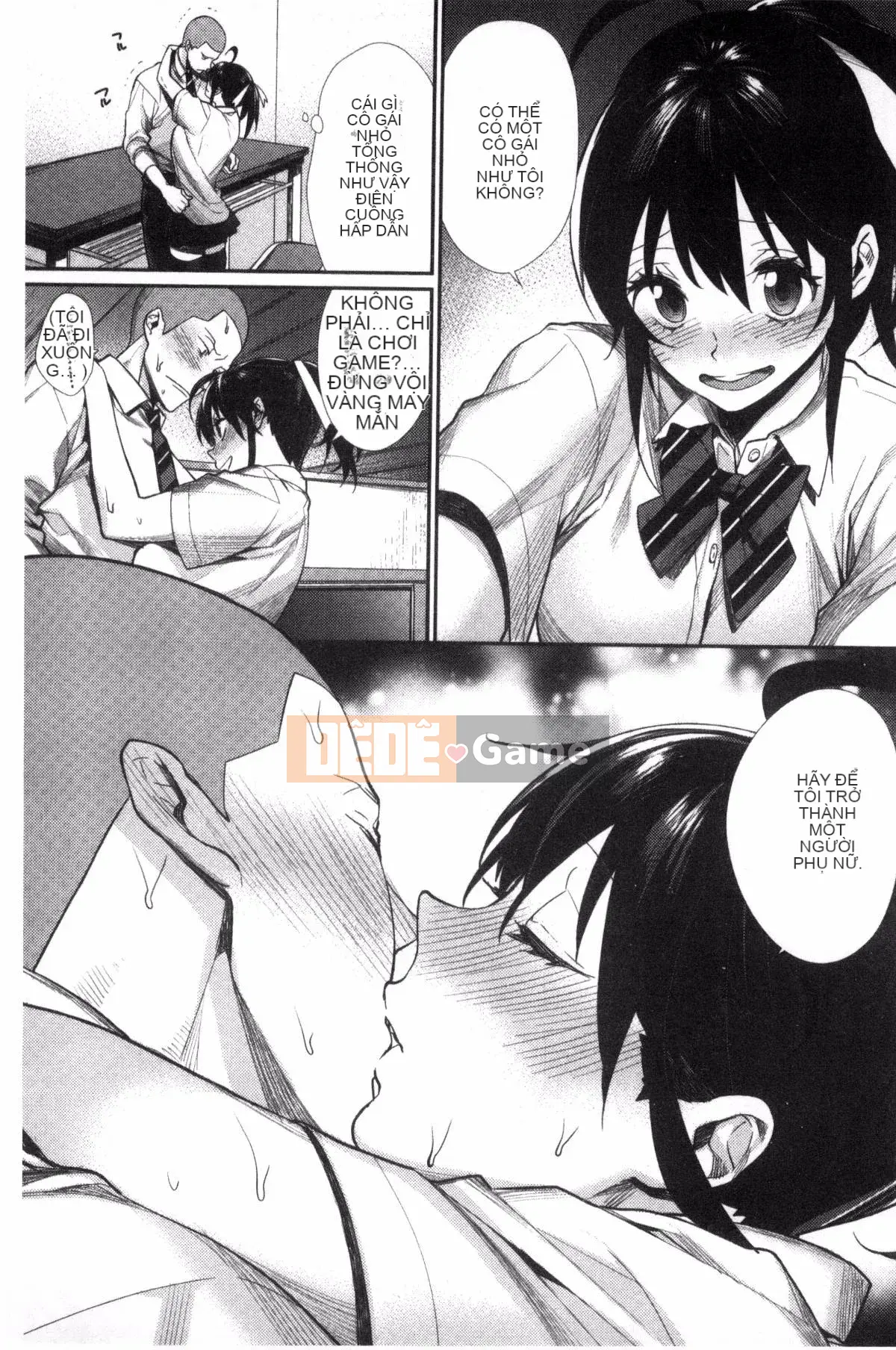 [Kazeteki Koubou][MGMEE] Joshi Otasa no Oujisama☆