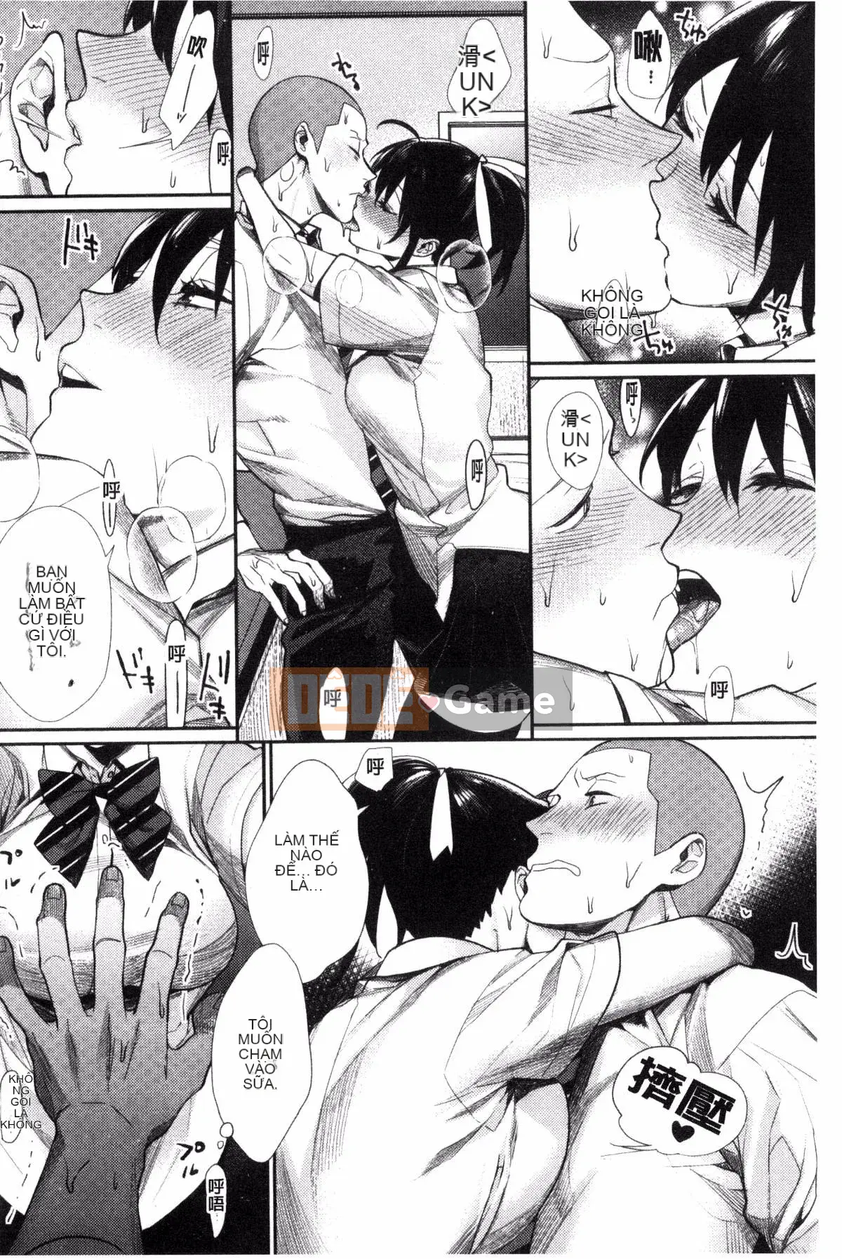 [Kazeteki Koubou][MGMEE] Joshi Otasa no Oujisama☆