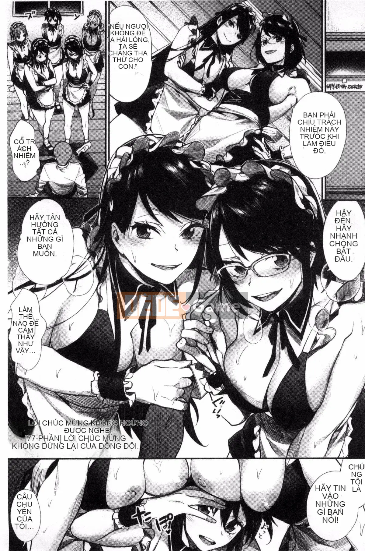 [Kazeteki Koubou][MGMEE] Joshi Otasa no Oujisama☆