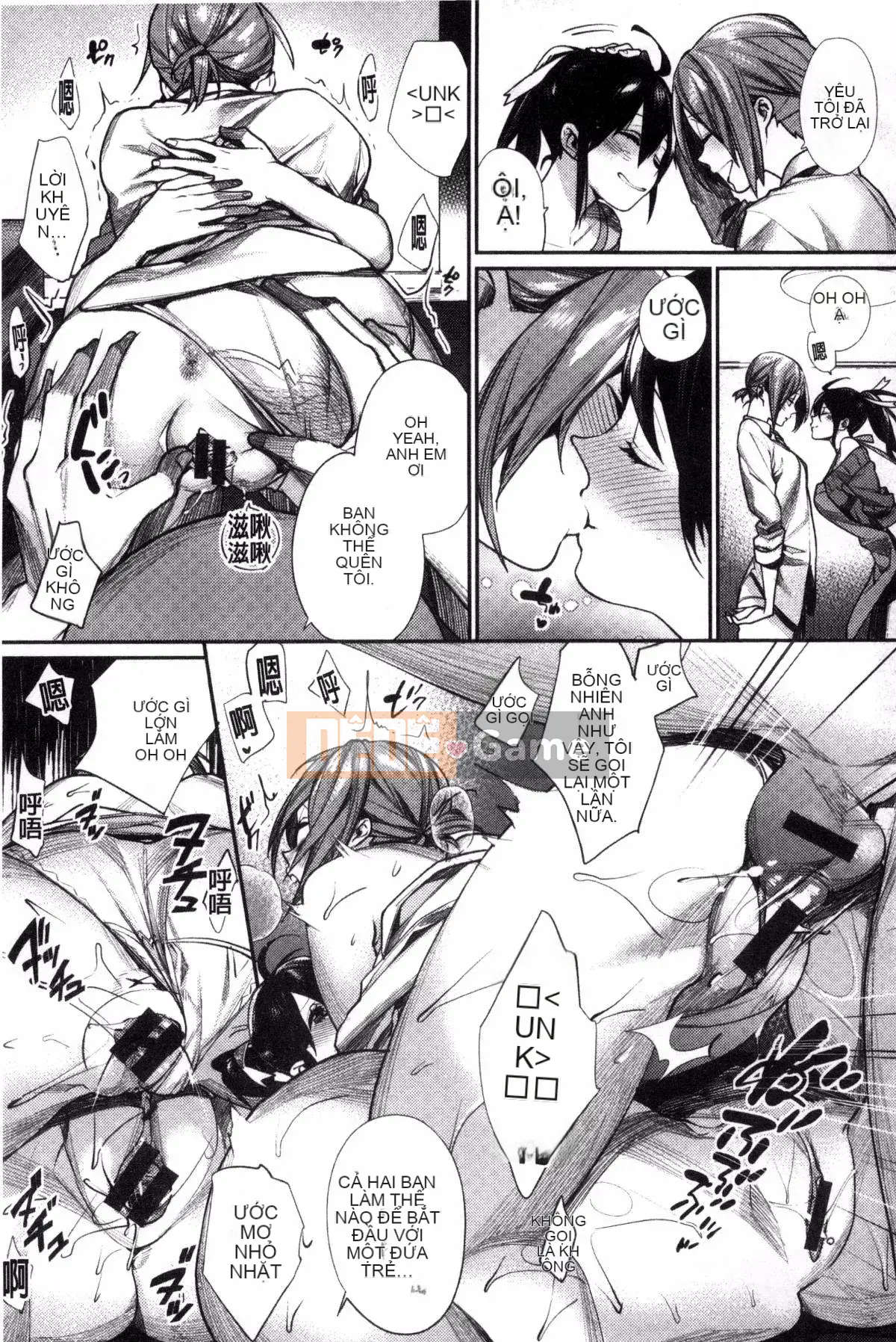 [Kazeteki Koubou][MGMEE] Joshi Otasa no Oujisama☆