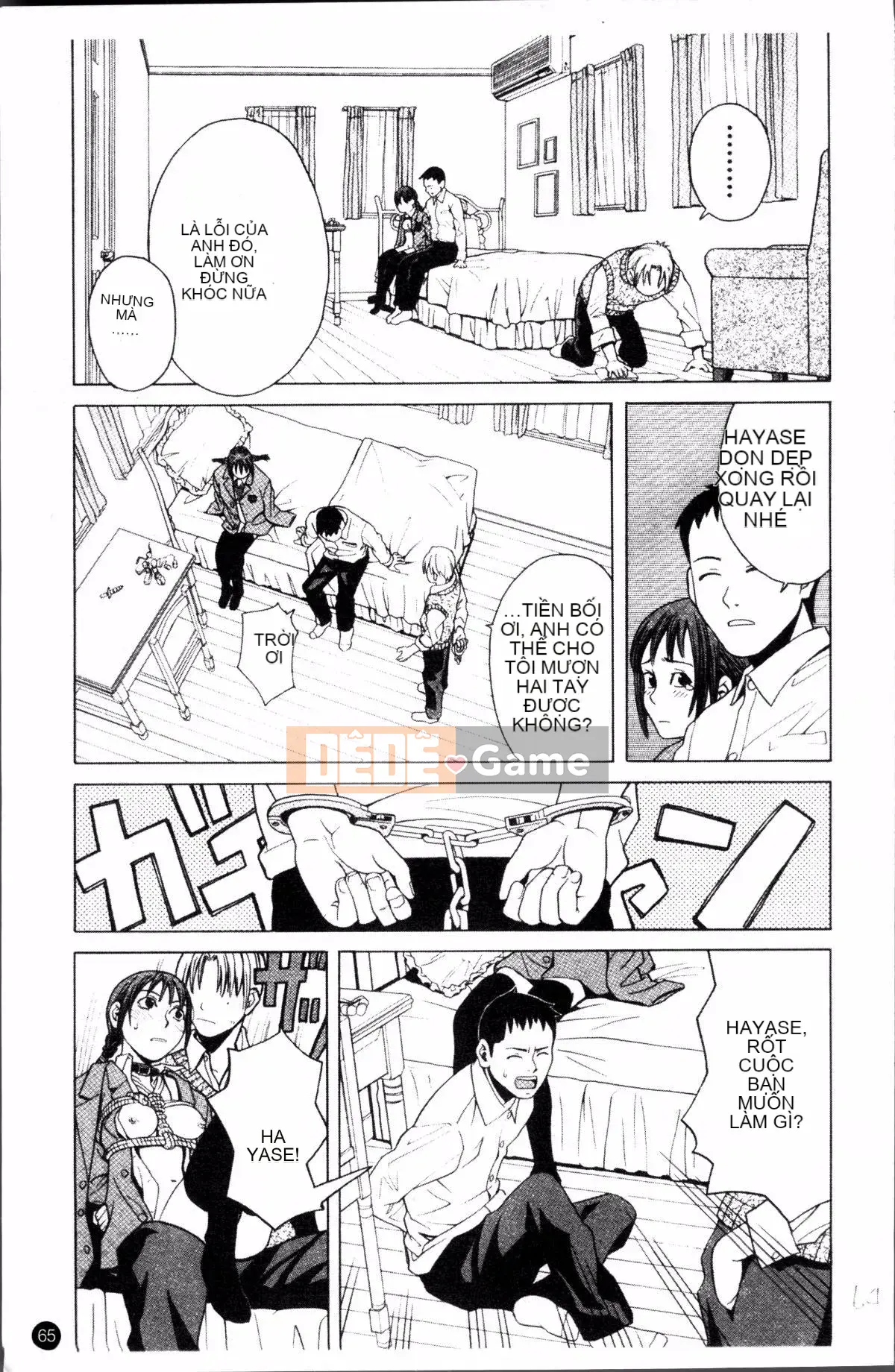 [Đội càn quét 4K][Zuki Itsuki] Nữ sinh