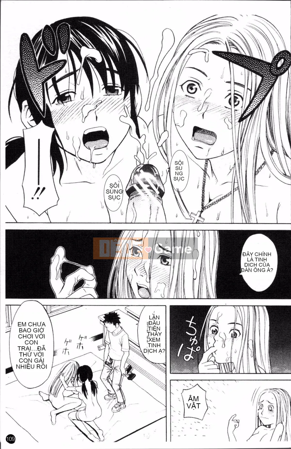 [Đội càn quét 4K][Zuki Itsuki] Nữ sinh