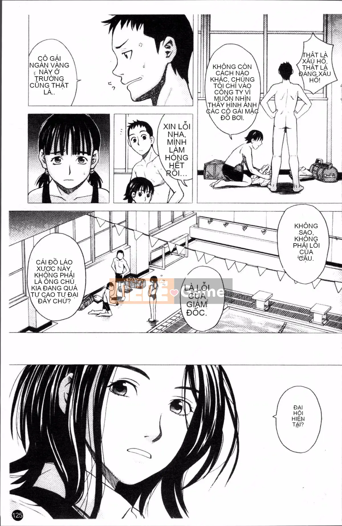 [Đội càn quét 4K][Zuki Itsuki] Nữ sinh