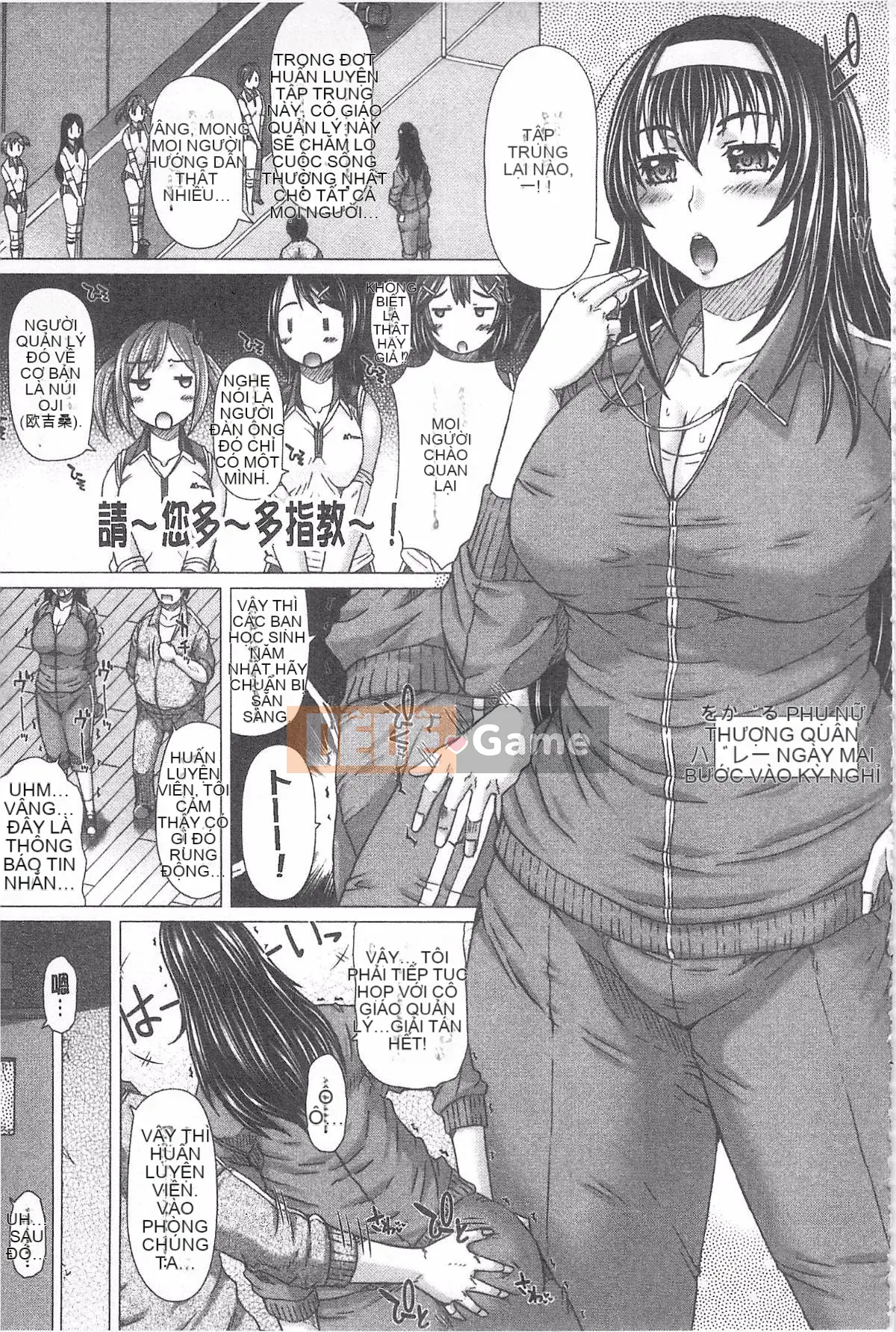 [Saotome Mondonosuke] Cái lỗ của cô ấy.