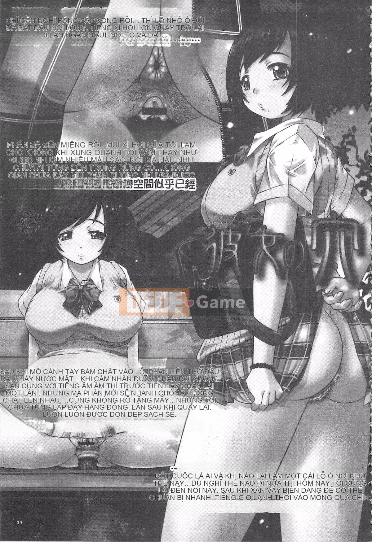 [Saotome Mondonosuke] Cái lỗ của cô ấy.