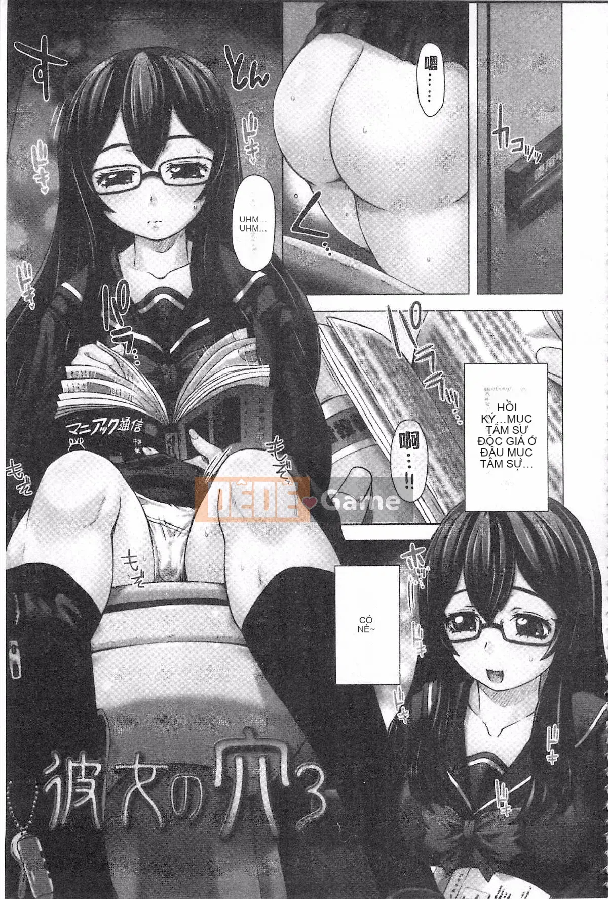 [Saotome Mondonosuke] Cái lỗ của cô ấy.