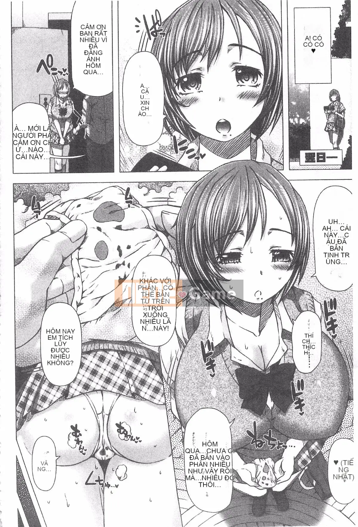 [Saotome Mondonosuke] Cái lỗ của cô ấy.