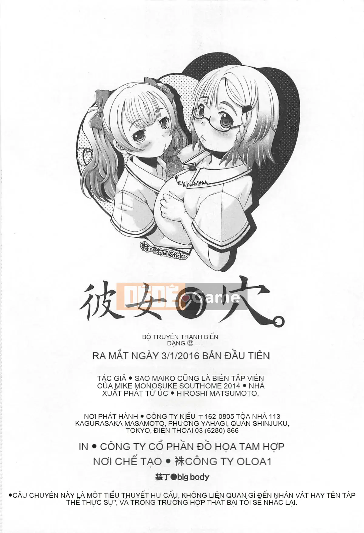 [Saotome Mondonosuke] Cái lỗ của cô ấy.