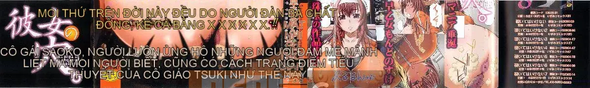 [Saotome Mondonosuke] Cái lỗ của cô ấy.