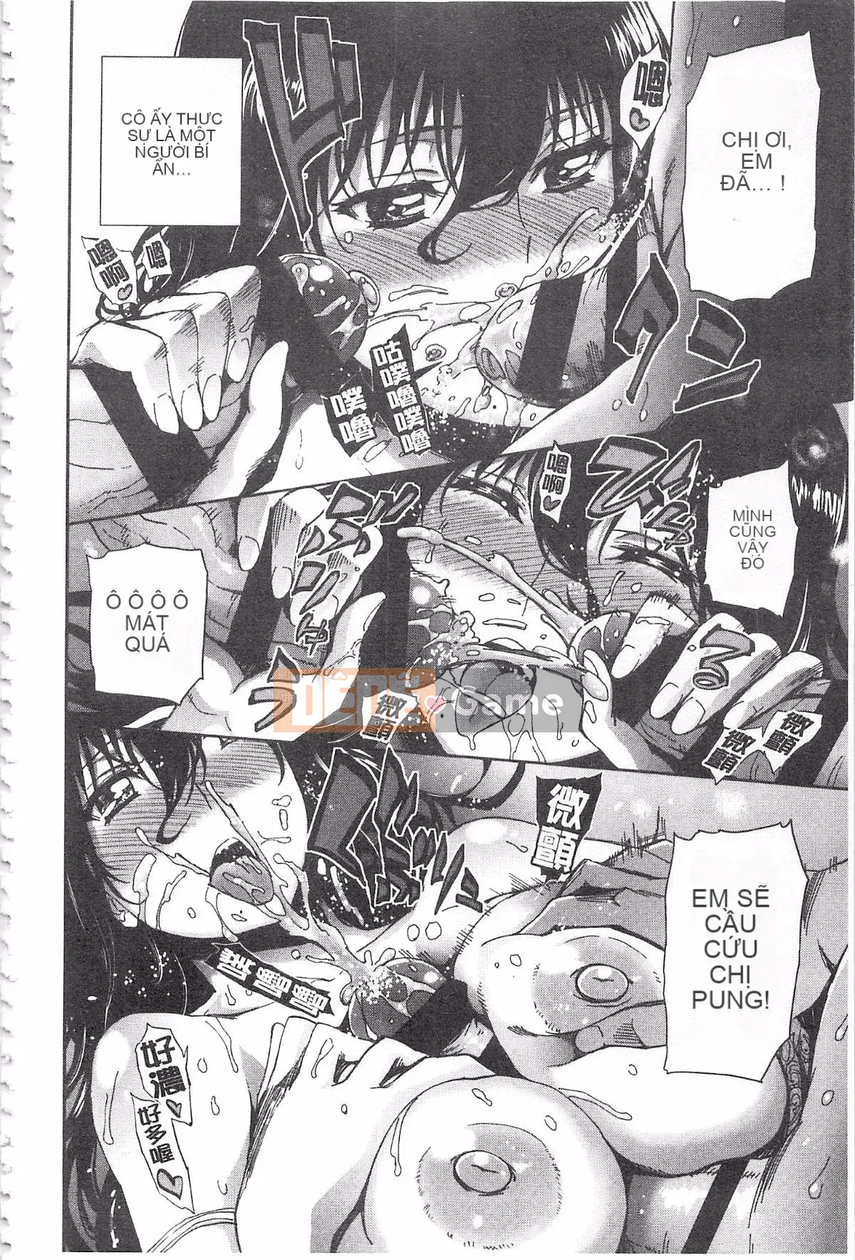 [Kihiru] Hakudaku no Sono