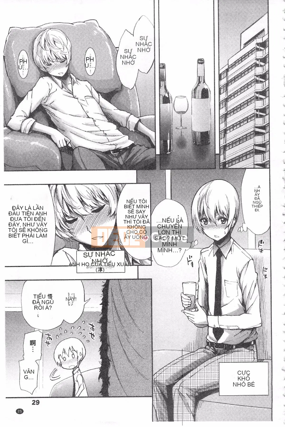 [Kihiru] Hakudaku no Sono