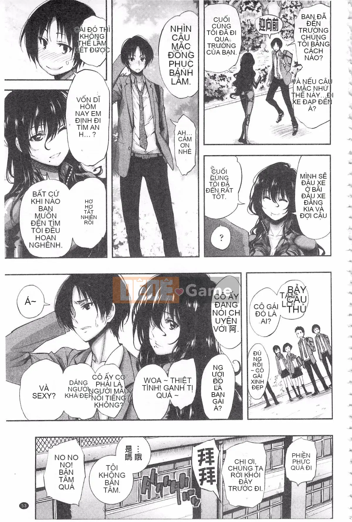 [Kihiru] Hakudaku no Sono