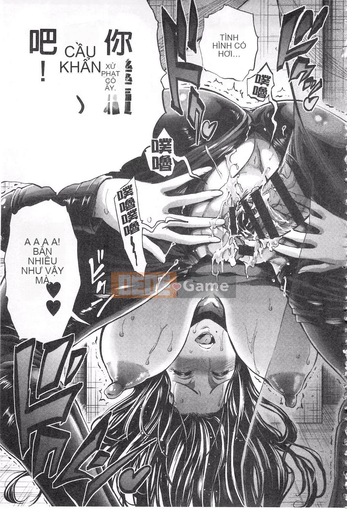 [Kihiru] Hakudaku no Sono