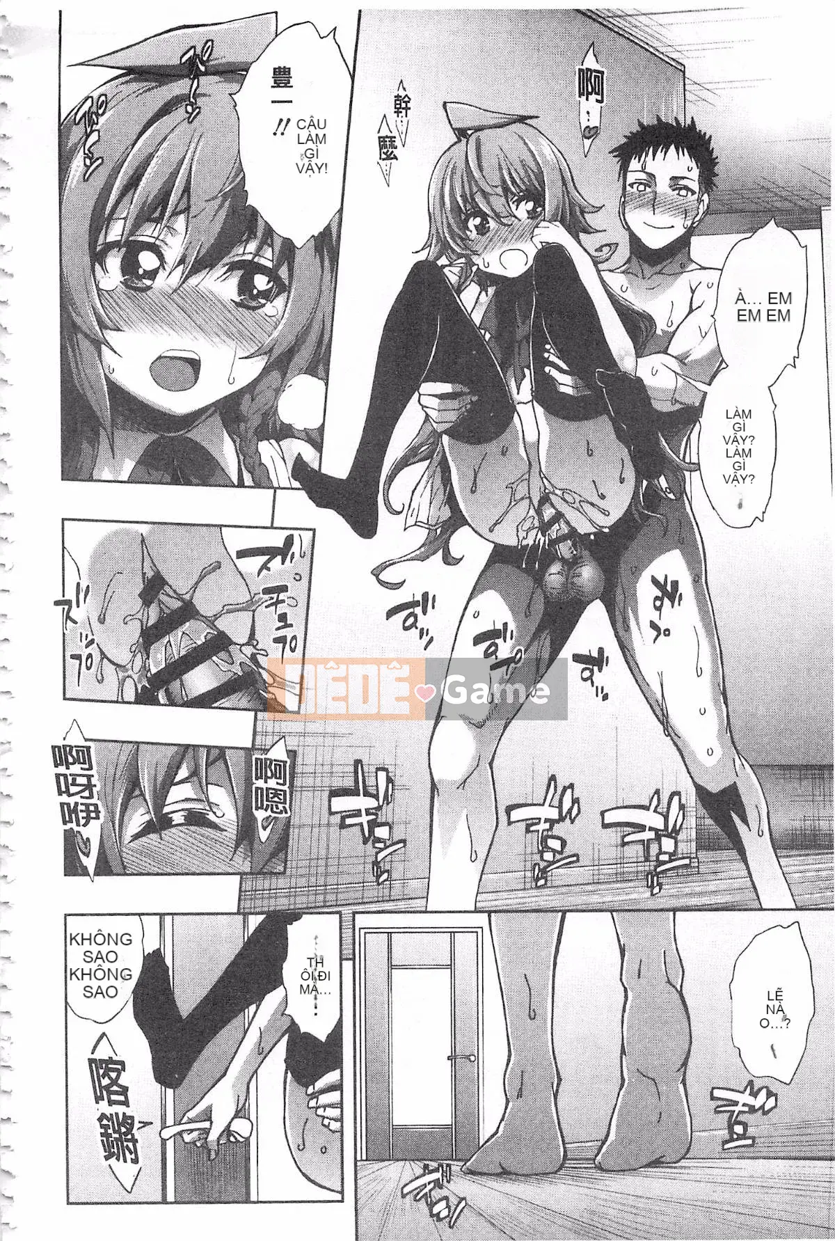 [Kihiru] Hakudaku no Sono