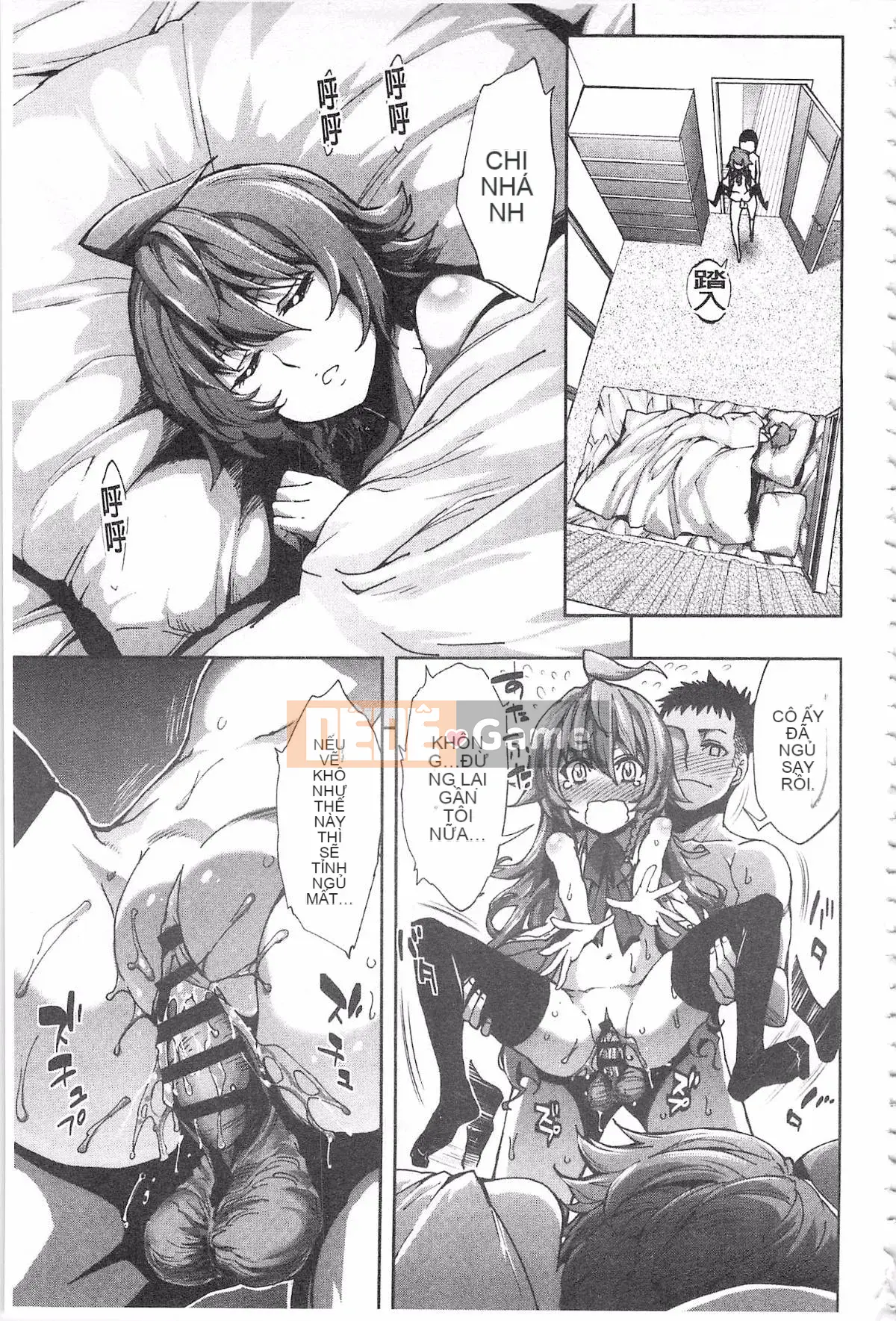 [Kihiru] Hakudaku no Sono