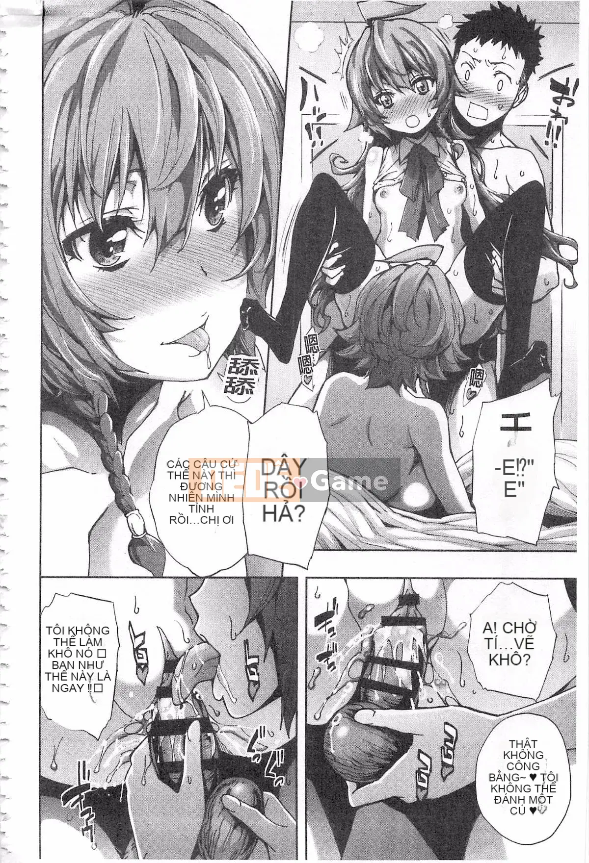 [Kihiru] Hakudaku no Sono