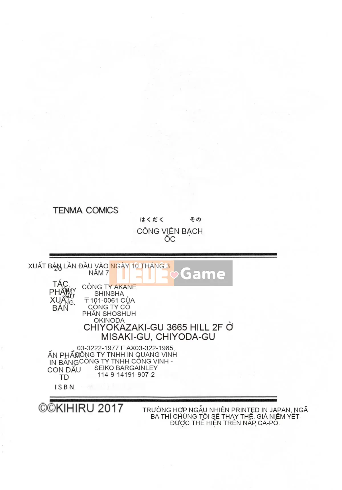 [Kihiru] Hakudaku no Sono