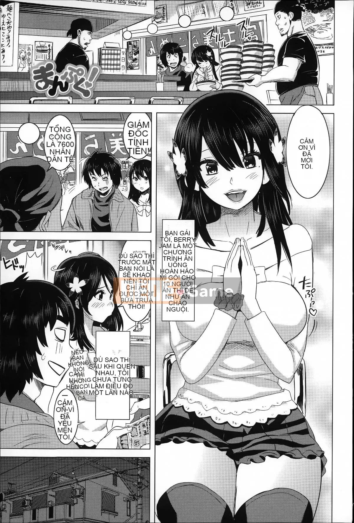 [Mitsuya] Xe tăng bánh nướng tình yêu