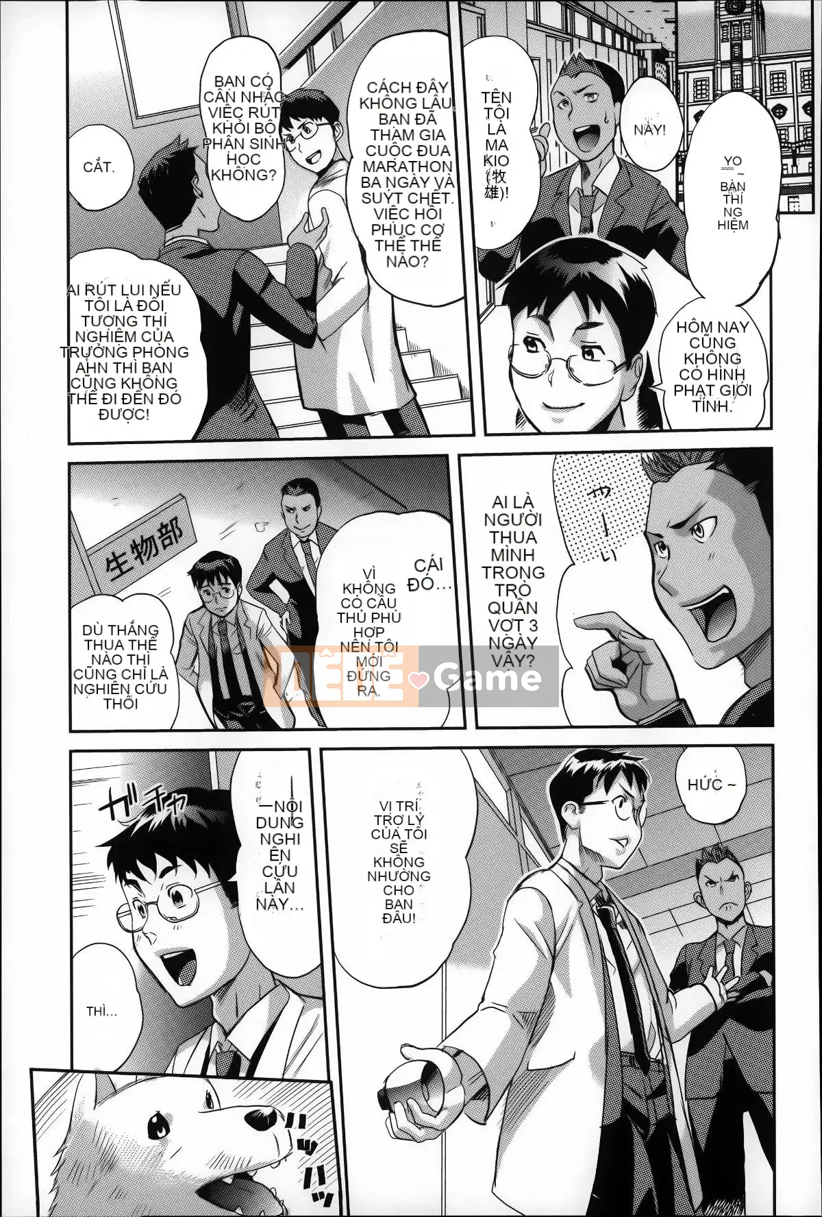 [Mitsuya] Xe tăng bánh nướng tình yêu