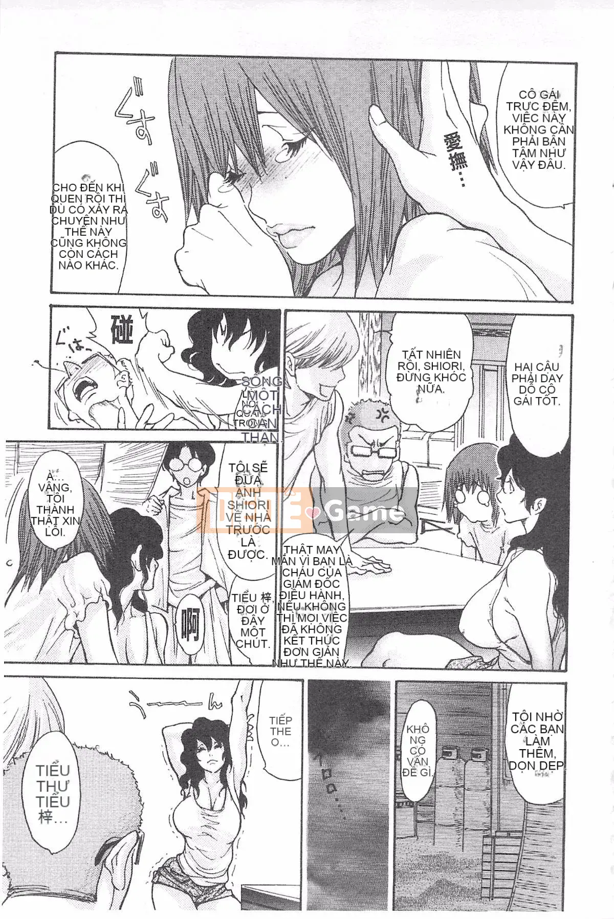 [Aoi Hitori] Mật ong Jukutsuma