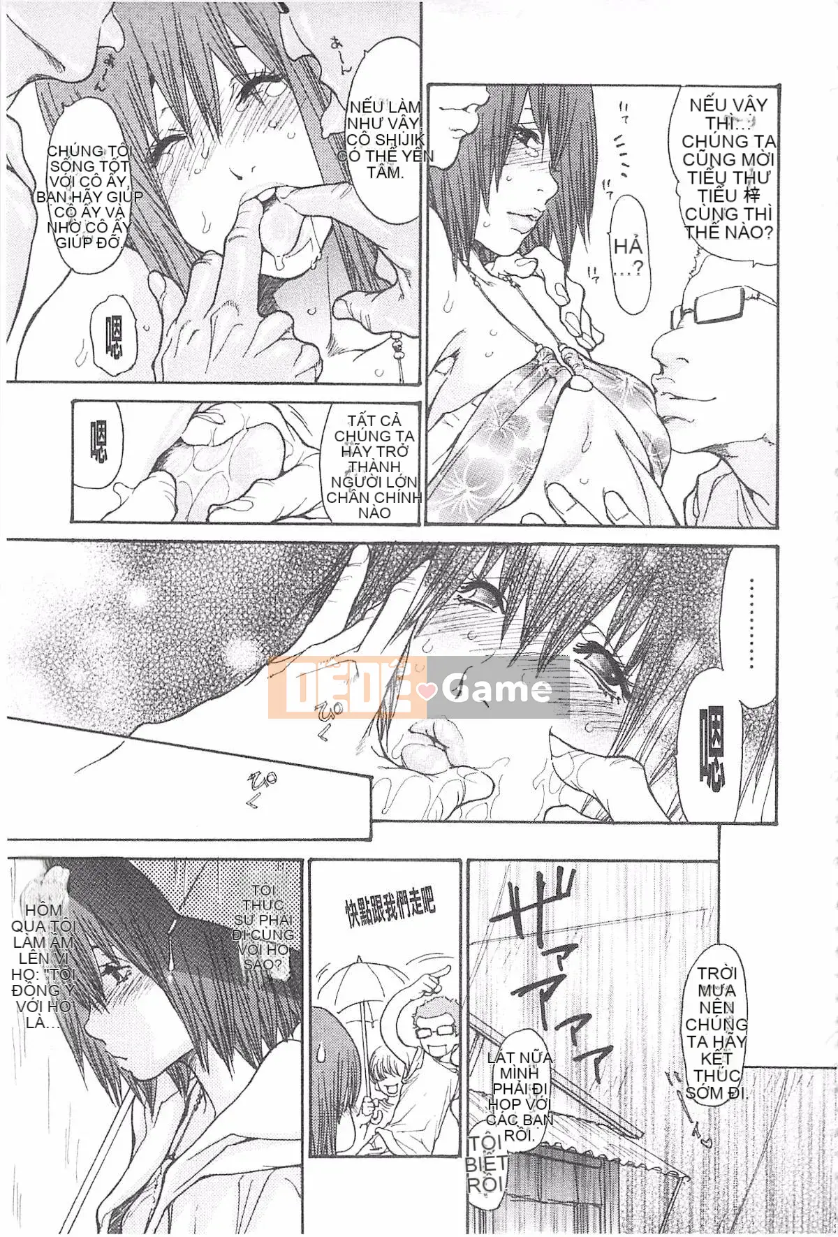 [Aoi Hitori] Mật ong Jukutsuma