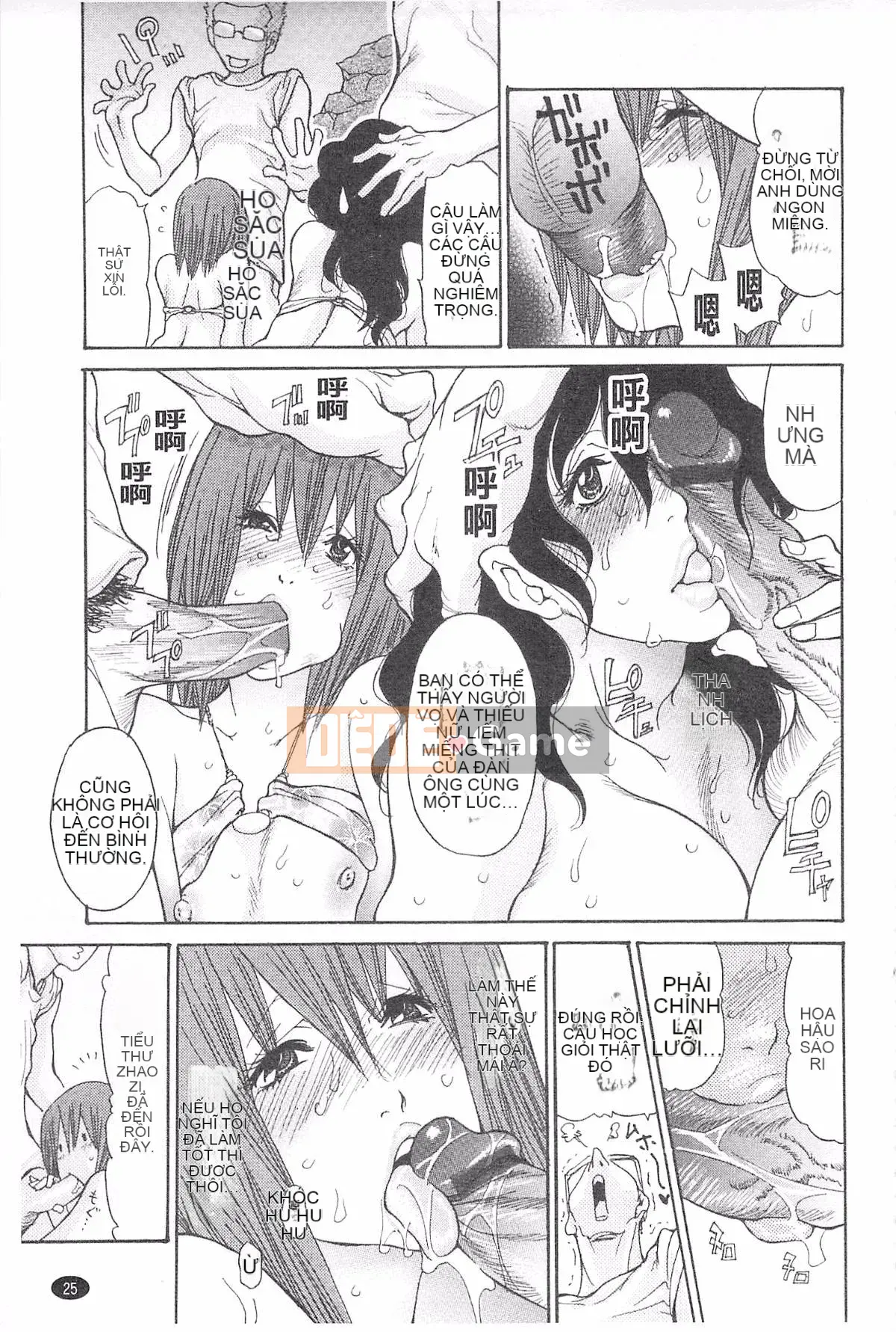 [Aoi Hitori] Mật ong Jukutsuma